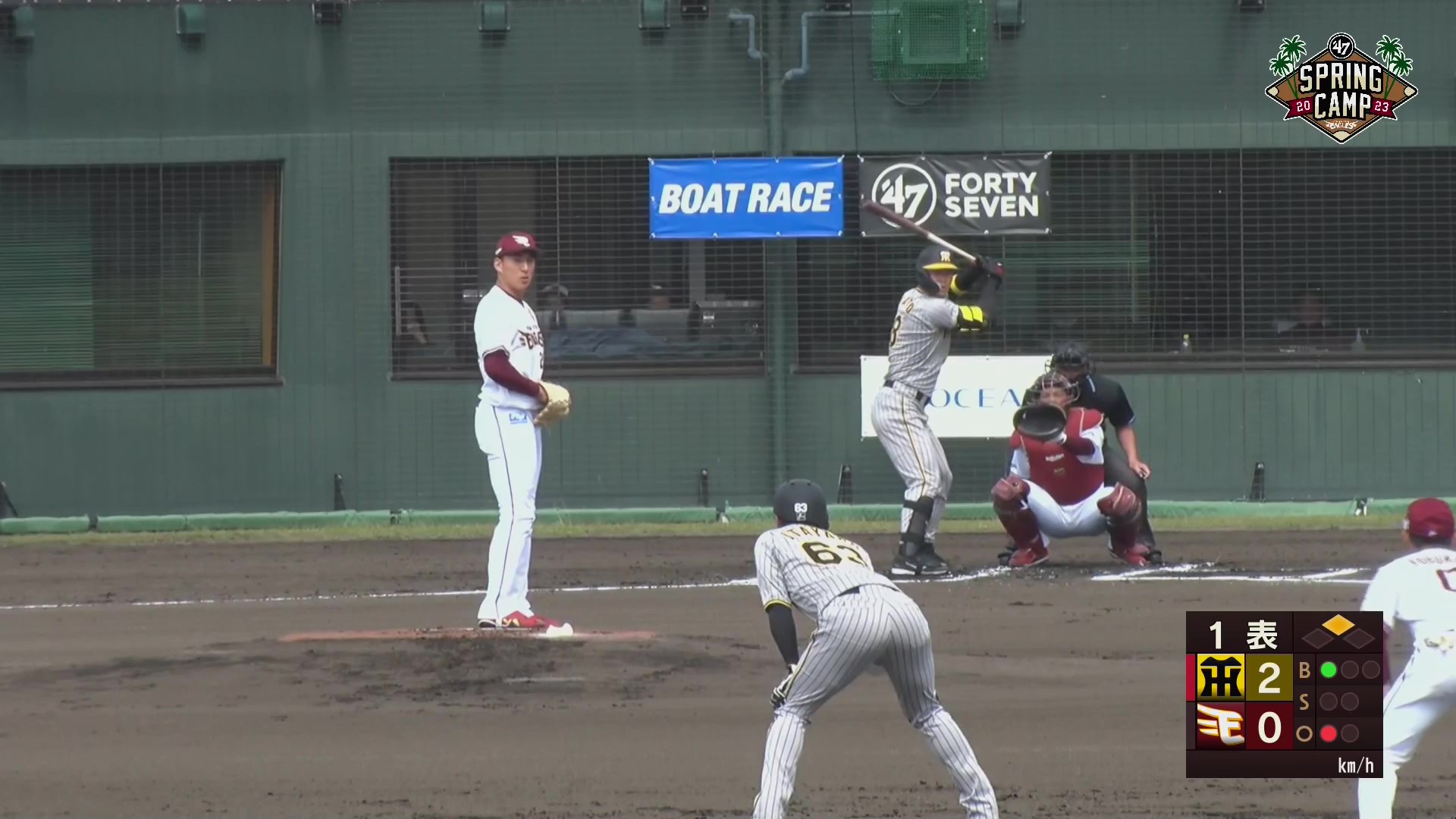 【1試合ノーカット】2月15日 東北楽天ゴールデンイーグルス 対 阪神タイガース