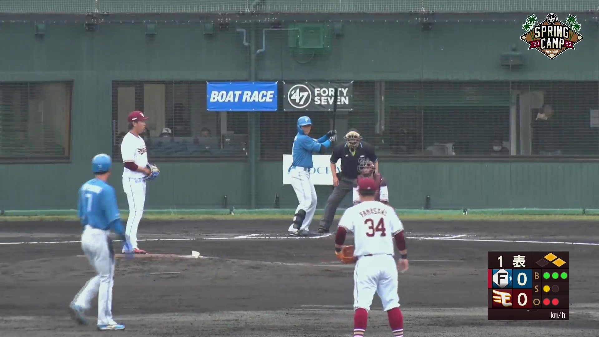 【1試合ノーカット】2月14日 東北楽天ゴールデンイーグルス 対 北海道日本ハムファイターズ