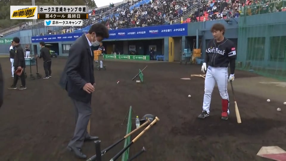 春季キャンプ練習