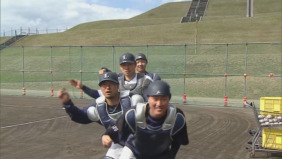 ライオンズ 春季キャンプ ノーカット版(後半)