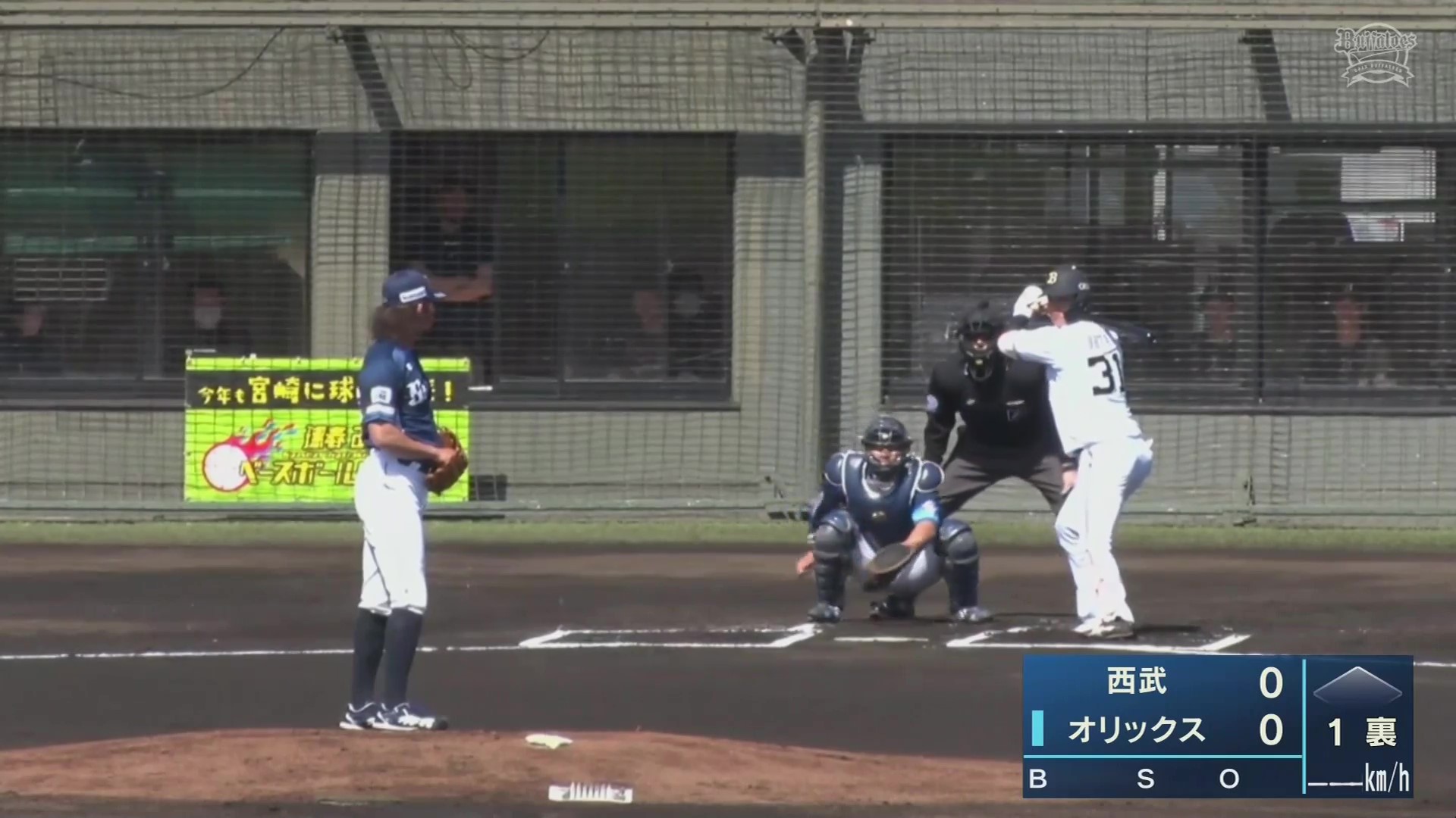 【1試合ノーカット】2月28日 オリックス・バファローズ 対 埼玉西武ライオンズ