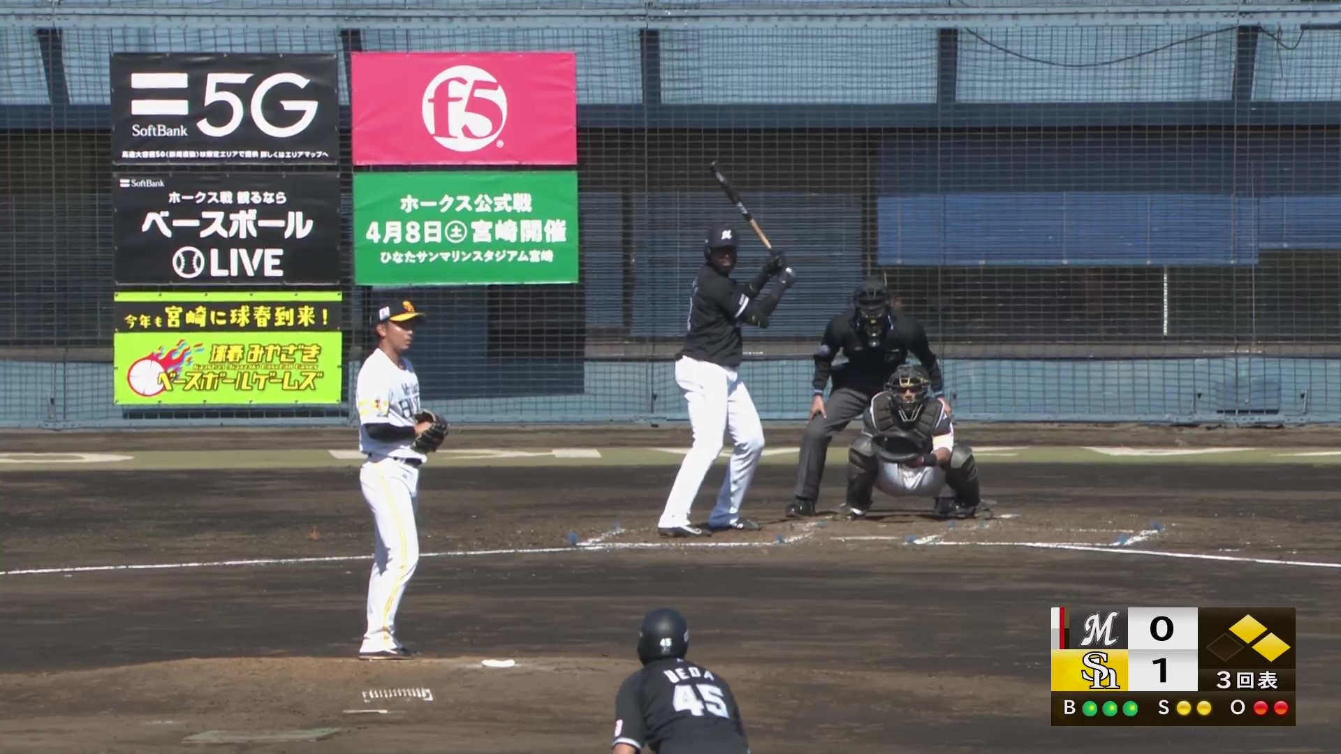 【1試合ノーカット】2月28日 福岡ソフトバンクホークス 対 千葉ロッテマリーンズ