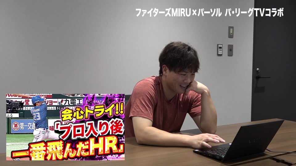 伏見寅威編 「パテレ行き」シーンを振り返る